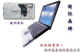 數碼產品求購信息匯總 精選二手與新品交易指南